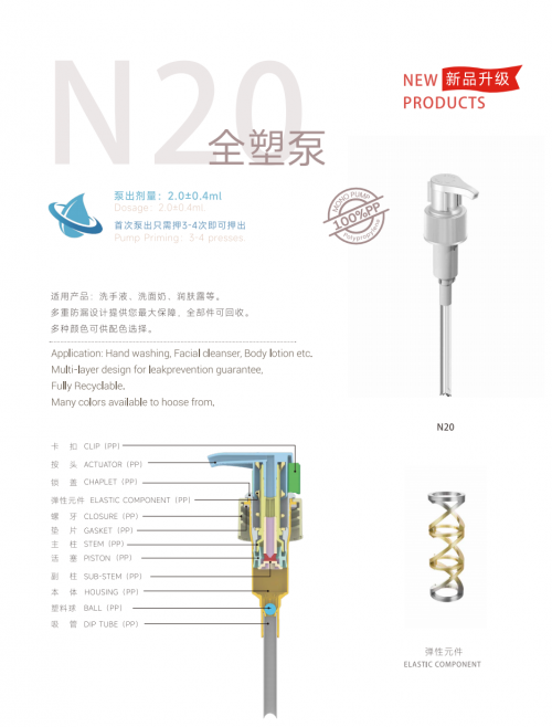 20260224141941_s